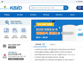 kbid.co.kr