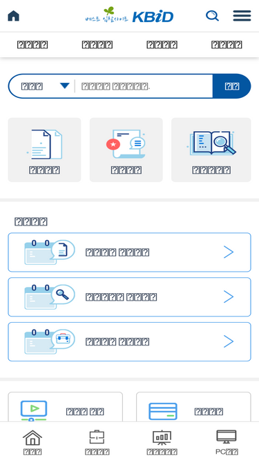 kbid.co.kr