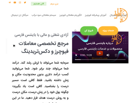 'binancefa.com' screenshot