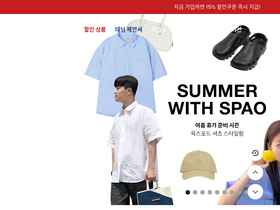 'spao.com' screenshot