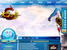 wy.9199.com