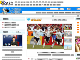 video.enorth.com.cn