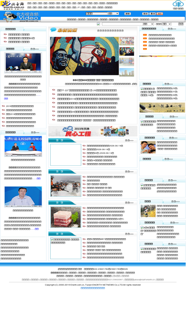 video.enorth.com.cn