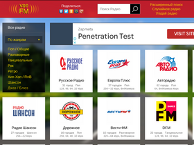 'vsefm.com' screenshot