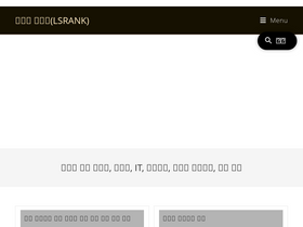 'lsrank.com' screenshot