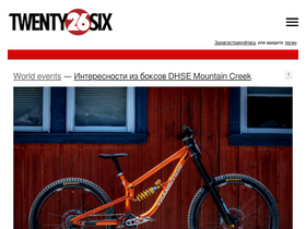 'twentysix.ru' screenshot