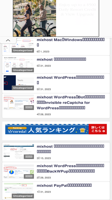 mixpost.jp
