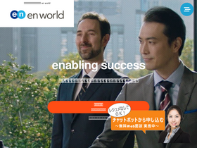 'enworld.com' screenshot