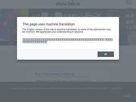 macnica.net