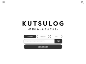 'kutsulogcafe.com' screenshot
