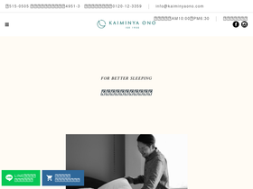 kaiminyaono.com