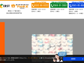 'k-premier.net' screenshot