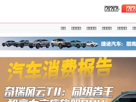 auto.hebei.com.cn