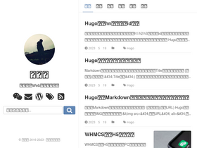 'beizigen.com' screenshot