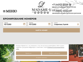 madamel.ru