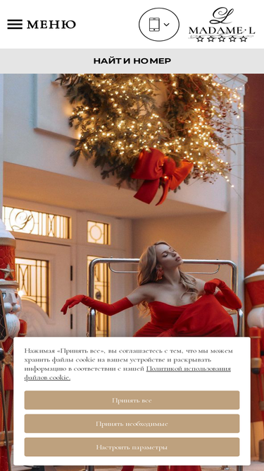 madamel.ru