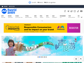 '8world.com' screenshot
