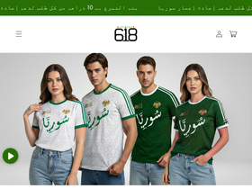 The Six Eighteen homepage screenshot