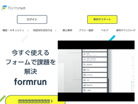 form.run