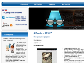 alreader.com