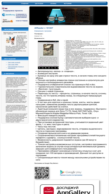 alreader.com