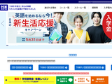 Acsu Shinshu U Ac Jp Traffic Ranking Marketing Analytics Similarweb