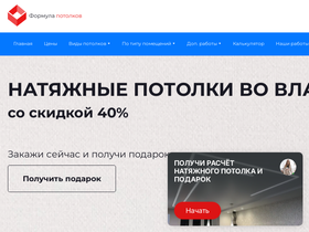 clean.msk.ru