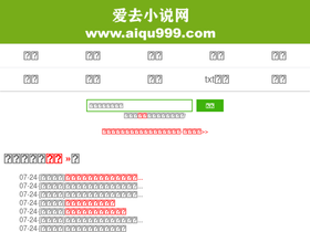 aiqu321.com