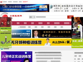 'kq88.com' screenshot