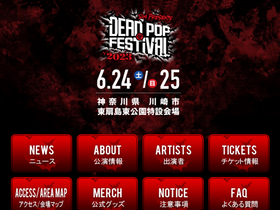 'deadpopfest.com' screenshot