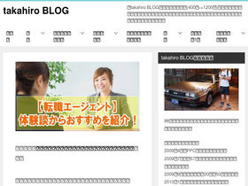 'tak-affili.com' screenshot