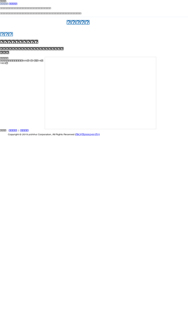 yishihui.net