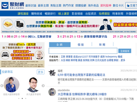 'wearn.com' screenshot