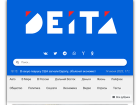 'deita.ru' screenshot
