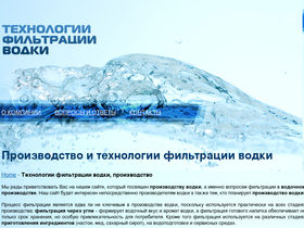 vodka-tf.ru