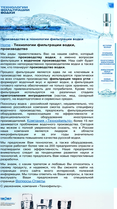 vodka-tf.ru