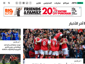 'wtskora.com' screenshot