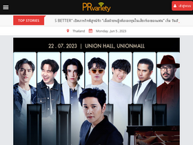 prvariety.net