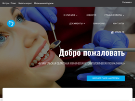 oblstom29.ru