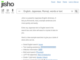 'jisho.org' screenshot