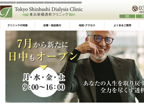 'toseki.tokyo' screenshot