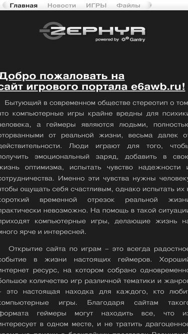 e6awb.ru