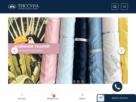 'tissura.ru' screenshot