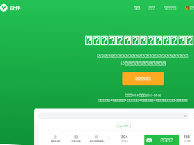 'yiban.io' screenshot