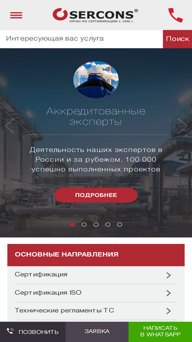 serconsrus.ru