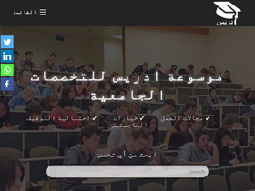 'idris-jo.com' screenshot