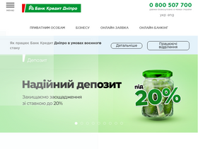 'creditdnepr.com.ua' screenshot
