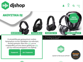 'djshop.gr' screenshot