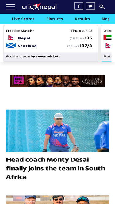cricnepal.com