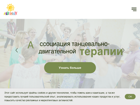 atdt.ru